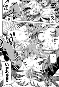 [Kazuma Muramasa] Lightning Warrior Raidy Ch. 1-End