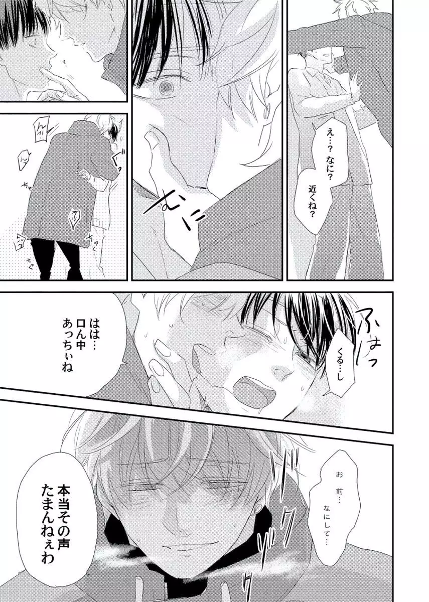 Cherry to Skirt - Cherry and Skirt