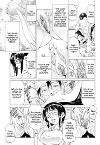 [Kabuki Shigeyuki] Kikan Gentei Imomushi Ch. 1-2 (Complete) [English] =LWB=