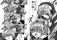 [Chizu kara Kieta Mura (Sonchou)] Warui Bridget 2 (Guilty Gear) [Digital]