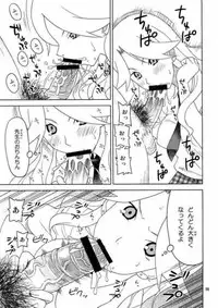 (C73) [Sukoburumers (elf.k, Lei, Tonbi)] School Wars Metals (Sayonara Zetsubou Sensei)