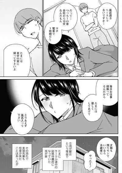 Action Pizazz 2024-01