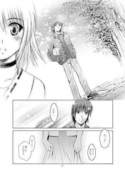 Mousou Mini Theater 28