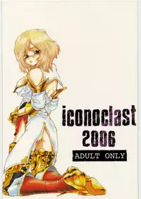 (C70) [Iconoclast (B-MARY)] ANIMAL BAR (Final Fantasy XII)
