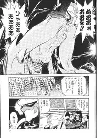 [Ataka Atsushi] Aye Aye Sir!