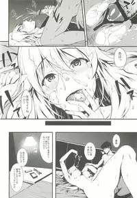 (Utahime Teien 2) [Count2.4 (Nishi)] Secret: Live After (THE IDOLM@STER)