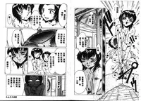 [Hikarino Daichi] Premium [Chinese]