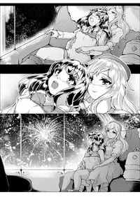 [Kimetsutenshi. L] Lovers. Wheel: Amantoj Okuloj