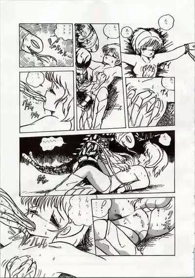 [Shishamo House (Araki Akira, RASA, Kyo) Doki Doki Crisis