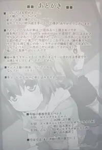 (SC61) [PuriMomo (Goyac)] Kokoapoa (YuruYuri)