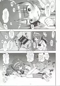 (Panzer☆Vor! 8) [Circle Shakunetsu (Sabaku Chitai)] Sodokooo!! O××kosaseroo (Girls und Panzer)