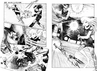 [DC Project (Dirty Matsumoto)] School Mistress Michiyo