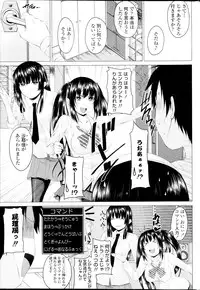 COMIC Penguin Club 2013-09