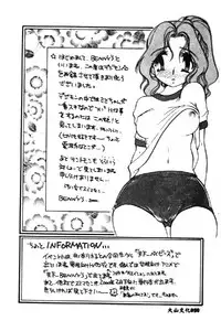 [Anthology] Love Chara Taizen 1 [Chinese]