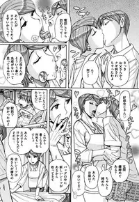 [Kojima Miu] Ore no Kaa-san ga Itsu made mo Erosugiru