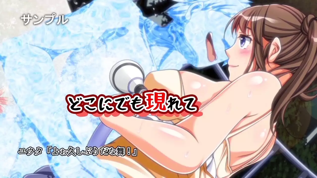 Time Leap Sex Endless