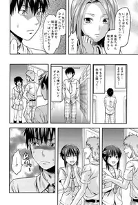 [Yuzuki N Dash] Sister ♥ Control