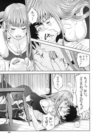 [Tohzai] Boku-tachi no Kinki