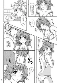 (C77) [Hyogetsu (Momonoki Fum)] Riko Hiyori (To Love-Ru)