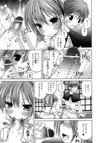 Comic Unreal 2007-08 Vol. 8