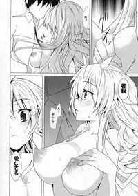 (C81) [Waffle Doumeiken (Tanaka Decilitre)] Okazu no Gohan (Ben-to)