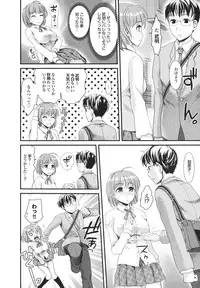 [Shirota kurota] Osananajimi no Mitsutsubo Tsukatte!!