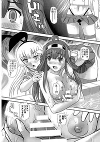 (Futaket 10) [Behind Moon (Q)] Chinshufu!! (Kantai Collection -KanColle-)