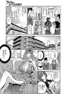 COMIC HOTMiLK 2013-08