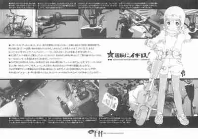 FH Furimukeba Honmachi Dayori