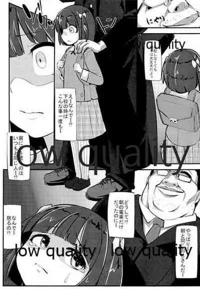 Kyou no "Hajimete" Kyoushitsu Sono Ni