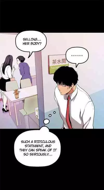 A Wonderful New World Ch.30/?