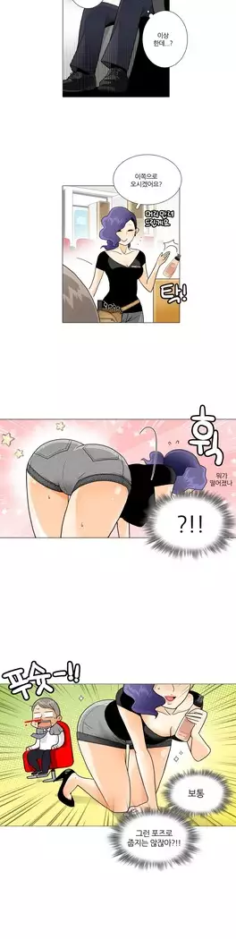 This is what she thinks Ch. 0-40