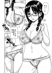 [Mumumu Jirushi (MUMU)] H no Tsubomi [Digital]