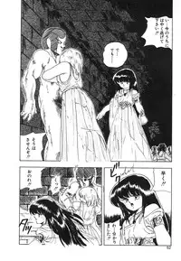 [Kazusa Shima] My Doll