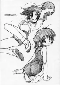 (SC31) [MEKONGDELTA, DELTAFORCE (Route39, Zenki)] Yopparai Binbou-san-tachi. (ToHeart2)