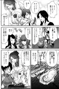 Monthly Vitaman 2013-02