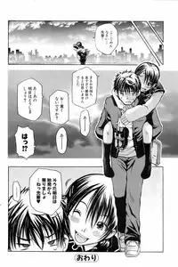 COMIC Orekano 2008-06 Vol. 2