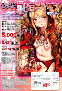 Towako 2 [English] {CapableScoutMan & B.E.C. Scans & S.T.A.L.K.E.R. & bigk40k}