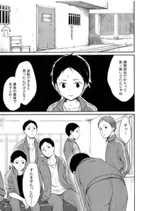 (ShotaFes 2) [Taurin 1 Oku (Tataru)] MULTI TAURINE