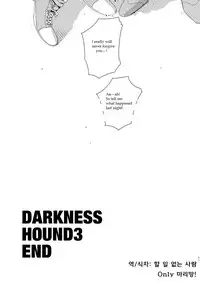[Inumiso] Darkness Hound 3 [English]