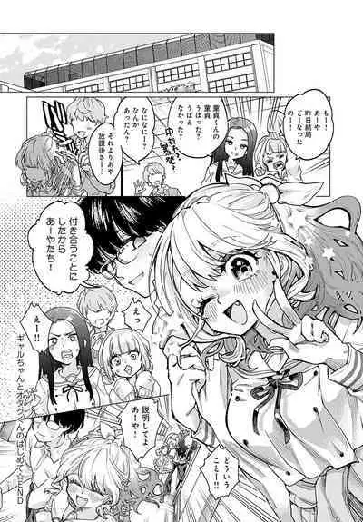 COMIC Anthurium 2023-08