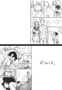 [Studio Tapa Tapa (Sengoku-kun)] PreCool [Digital]