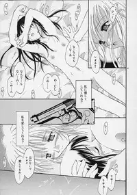 [Ouma Tokiichi] Neko Manma