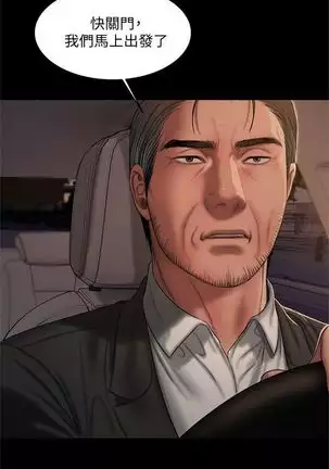 Run away 1-30 中文翻译 （更新中）