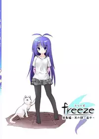 (C88) [Kinoko no Kakushi Beya (Suika)] freeze Soushuuhen Sono Shi -Douchuu-