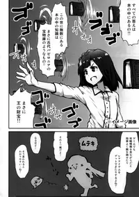 (C94) [Asterism (Asterisk)] ANNA YASEM@S (THE IDOLM@STER MILLION LIVE!)