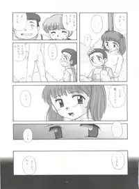 (C63) [Sairo Publishing (J.Sairo)] Practice Mode (Mobile Suit Gundam, Gundam 0080)