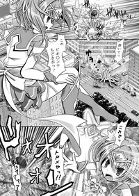 [Ringo Doumei (Mitaka)] Nekomimi Mahou Shoujo wa Naedoko ni Sarete Shimashimashita. [Digital]