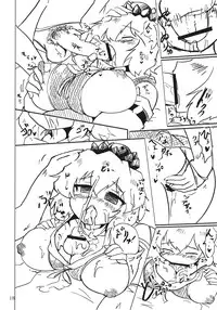 (C80) [Panzers (Okiraku Nic)] Toramaru Sex (Touhou Project)