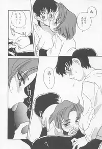 [Araki Akira] Sweet Chotto